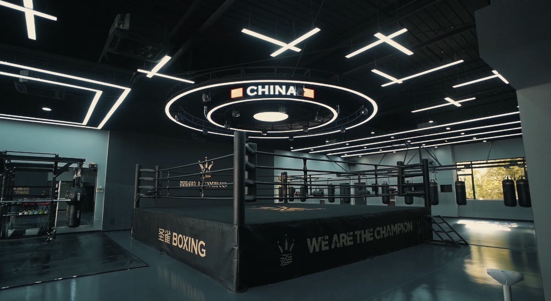 Shengque Boxing Club